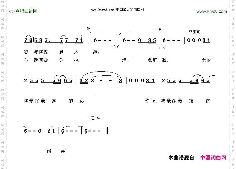 悬崖上的爱