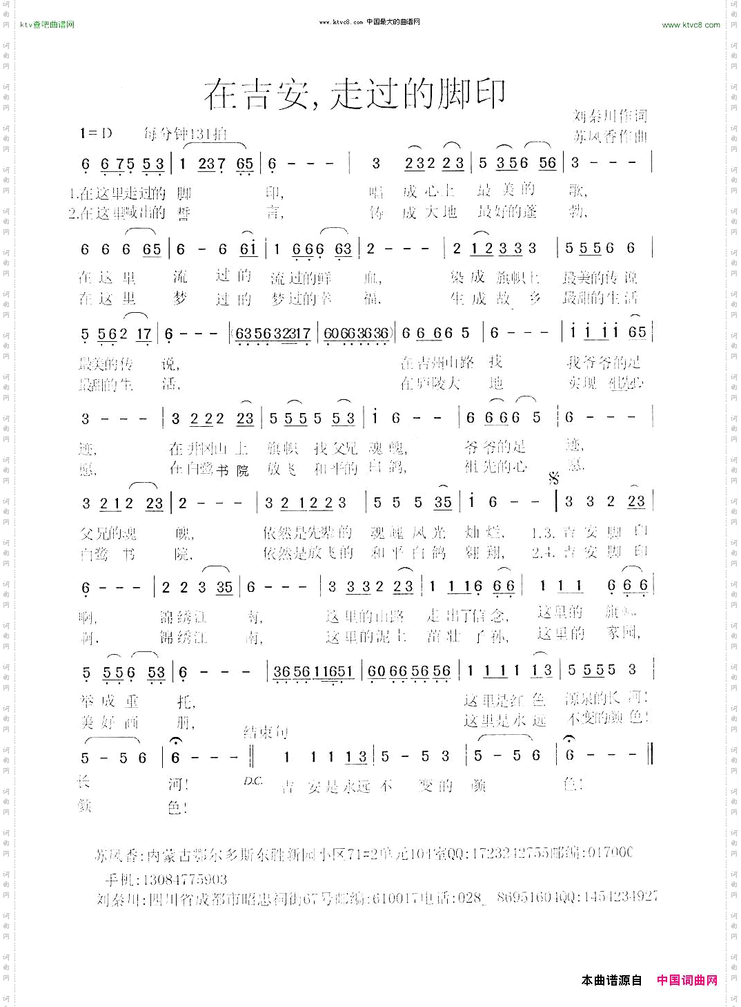 在吉安，走过的脚印