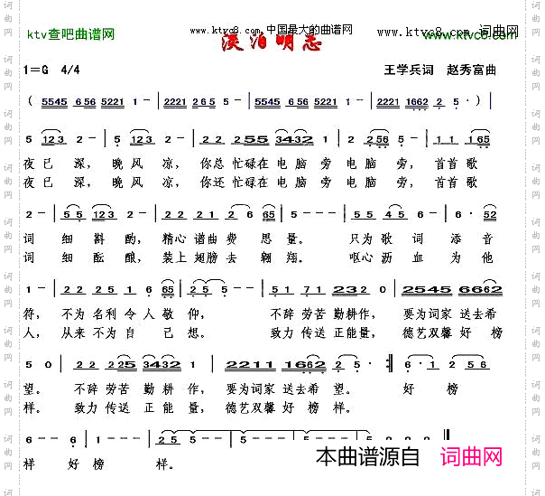 淡泊明志
