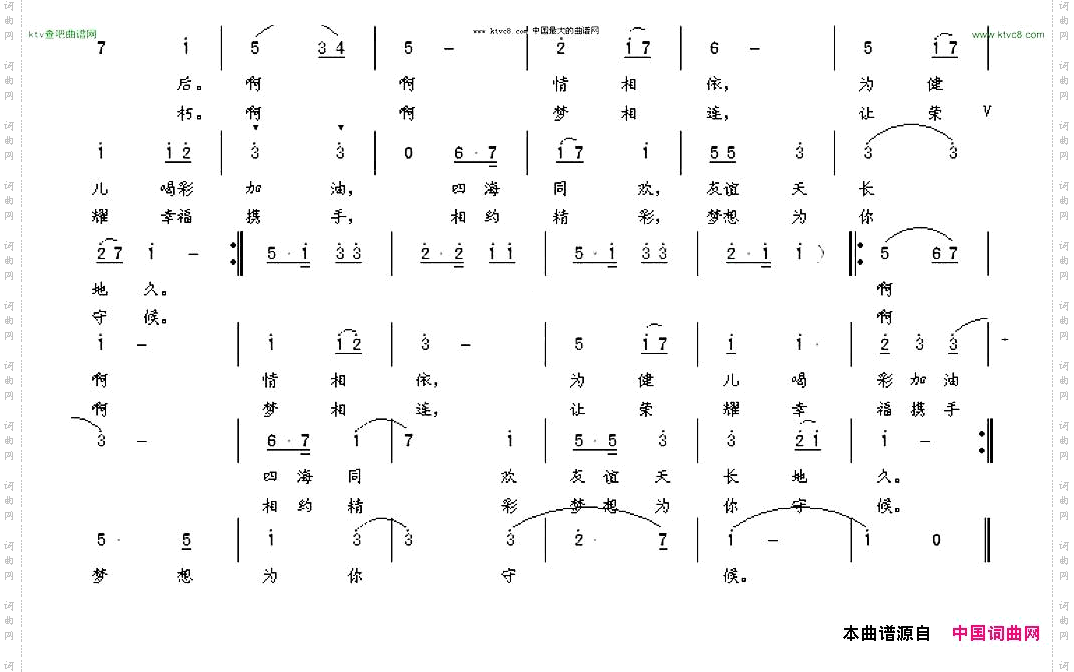 舞动沧州