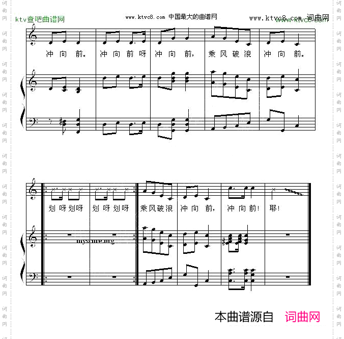 划船比赛钢琴伴奏谱