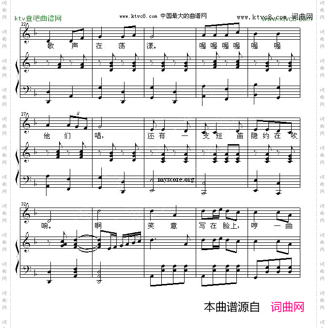 走在乡间的小路上钢琴弹唱、荆乐霞编配版