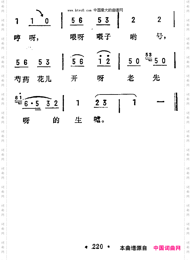 泰兴花鼓三苏北民歌
