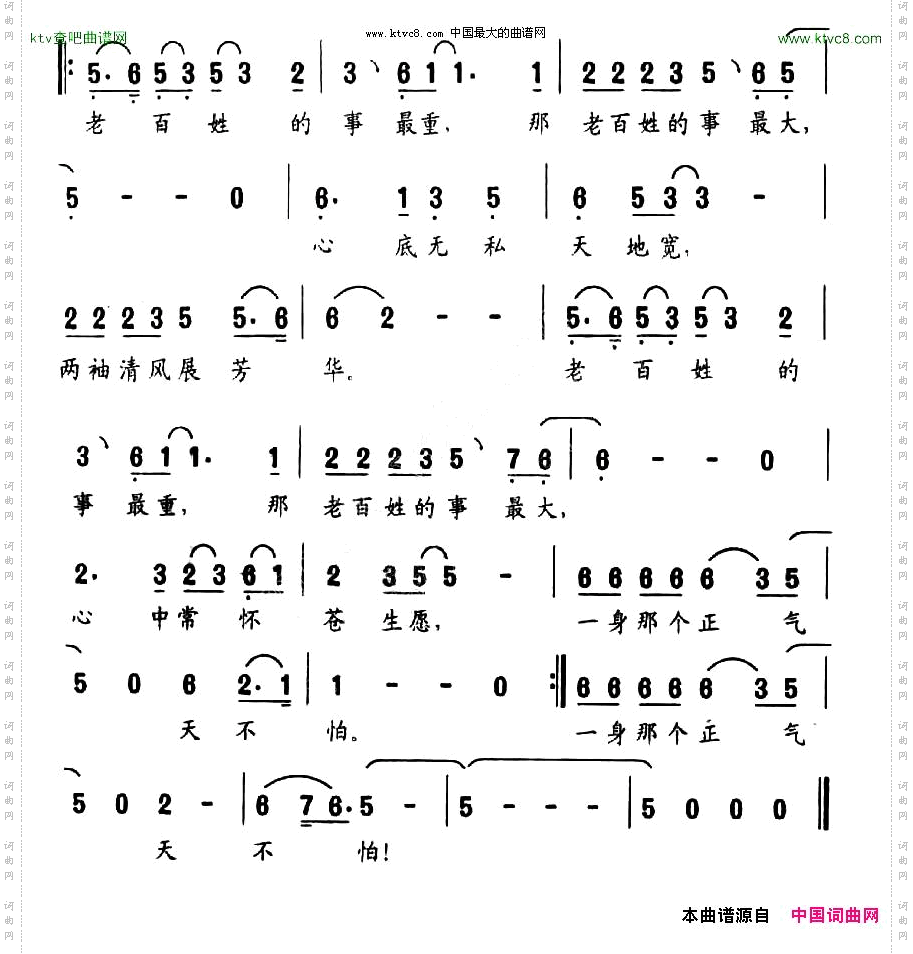送你一句话