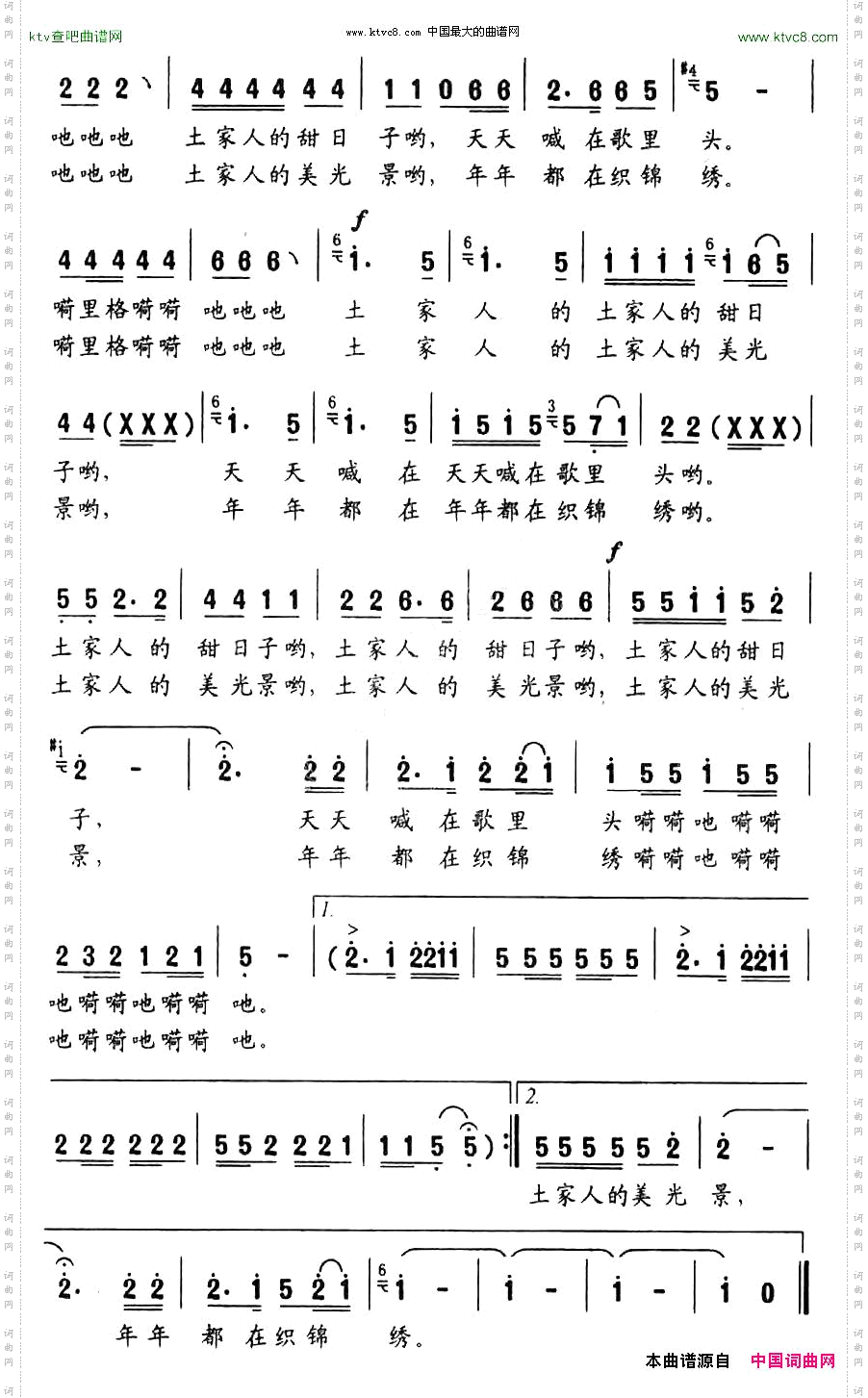 吊脚楼