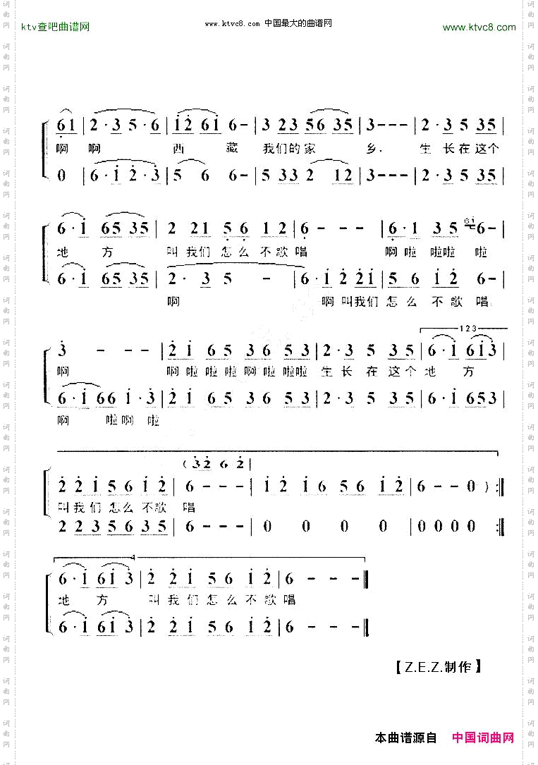 叫我们怎么不歌唱