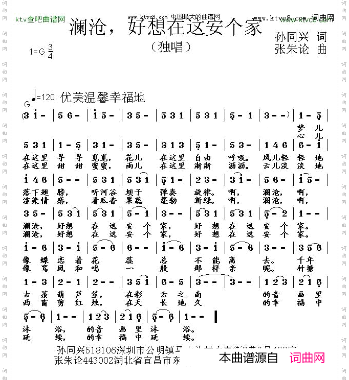 澜沧，好想在这安个家