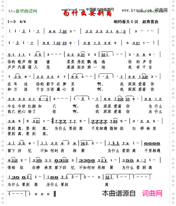 为什么要别离