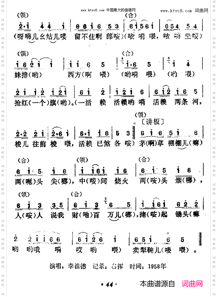打活赖