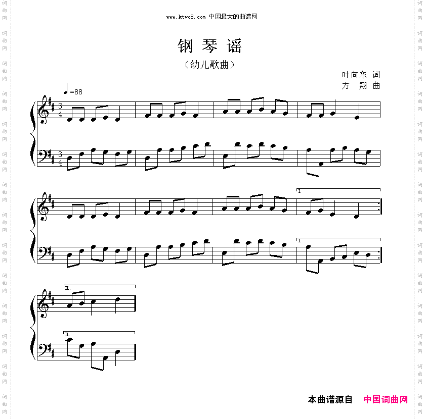 钢琴谣