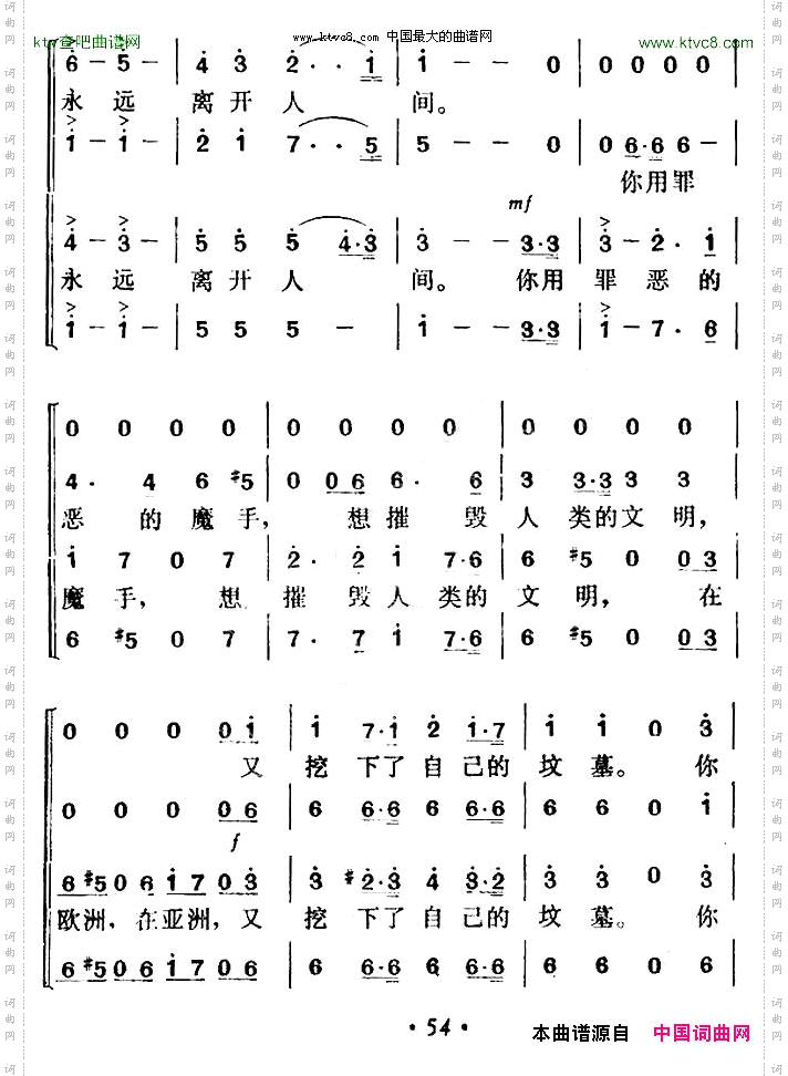 新世纪的前奏