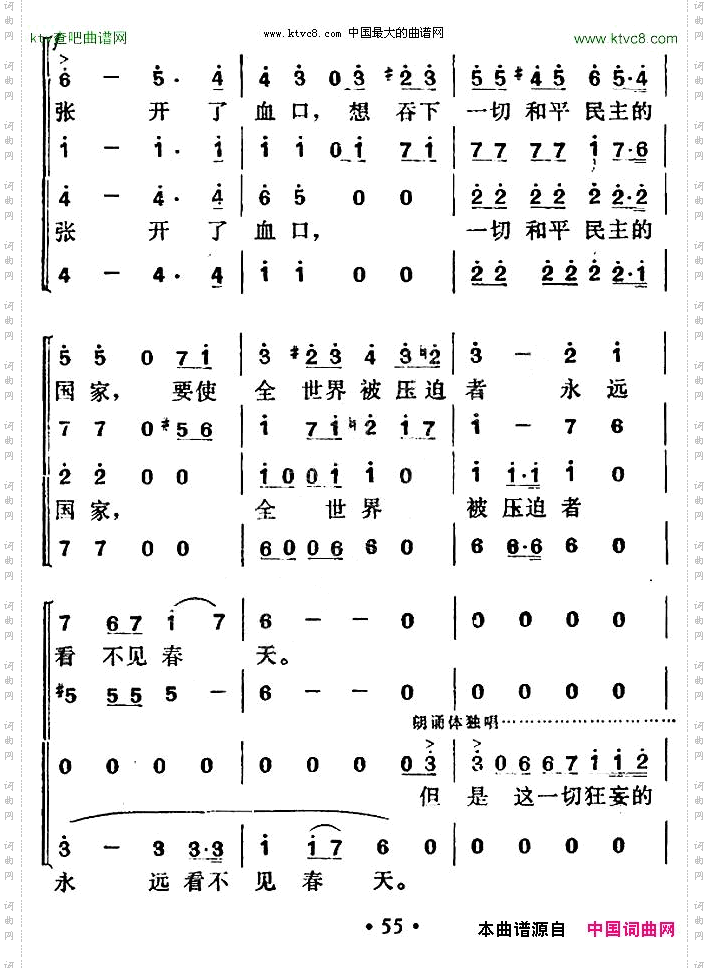 新世纪的前奏