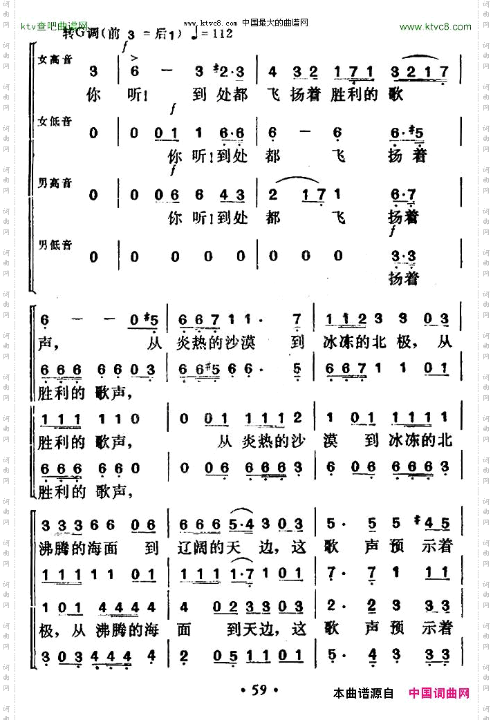 新世纪的前奏
