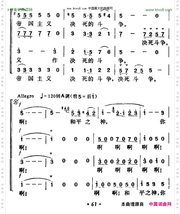 新世纪的前奏