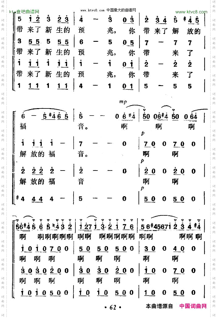 新世纪的前奏