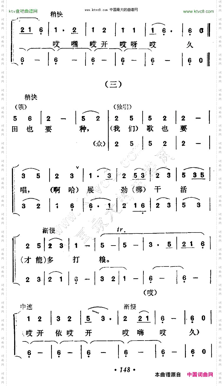 满山鲜花处处香