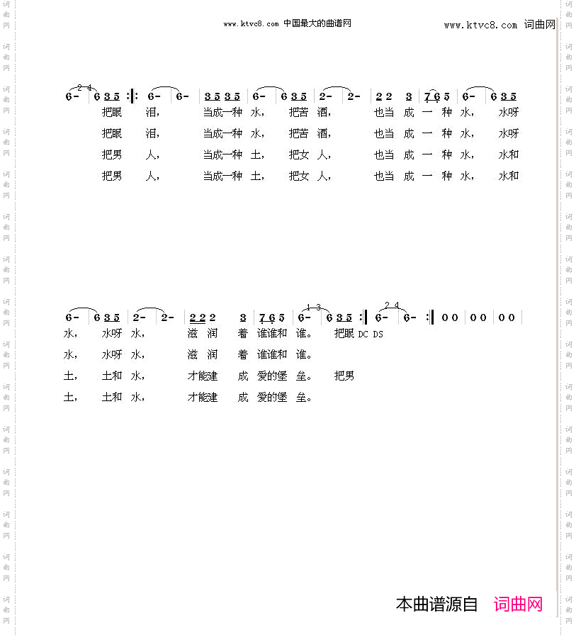 下岗的人