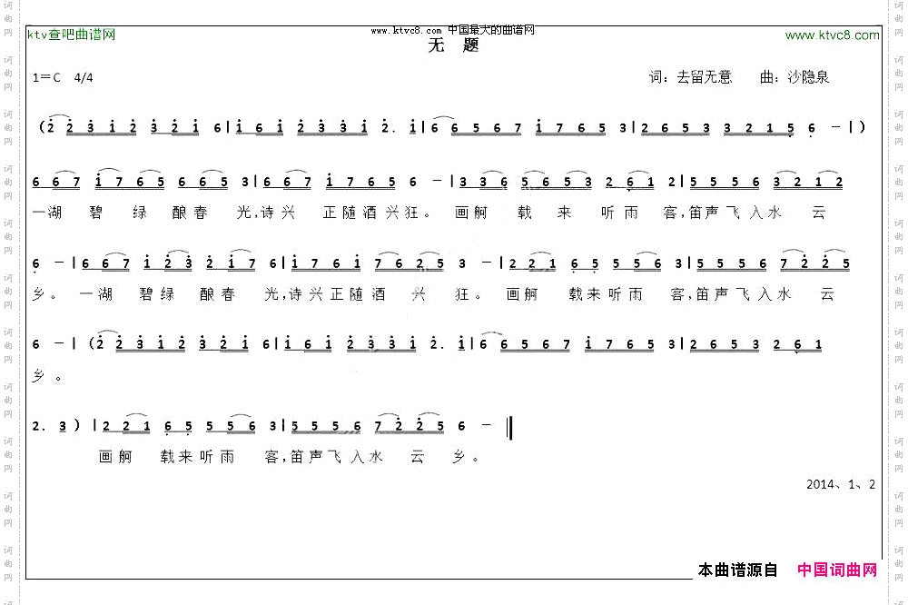 无题