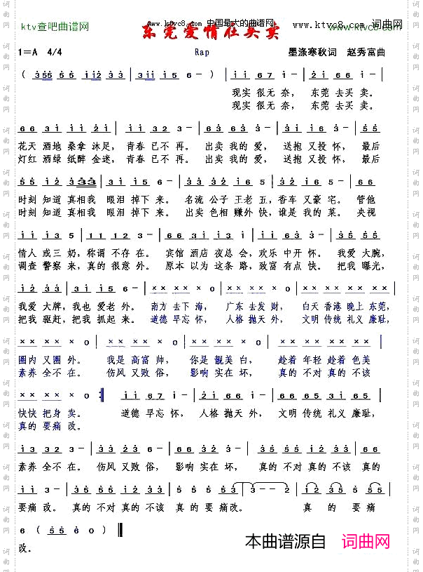 亲亲的你