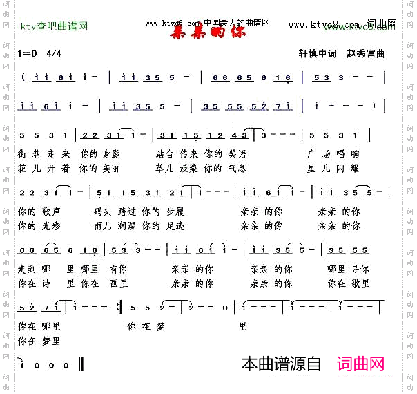 东莞爱情在买卖