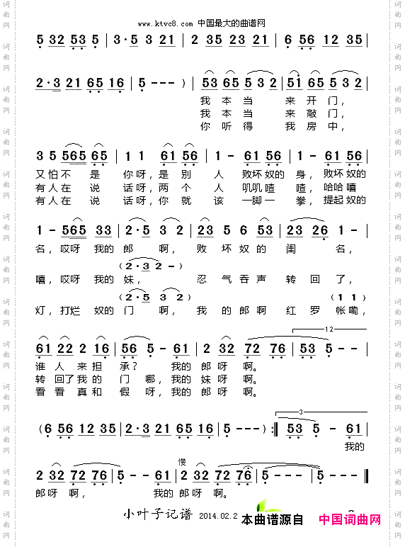 美女拦江