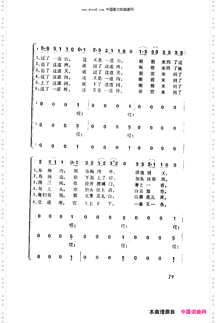 俺的海岛好