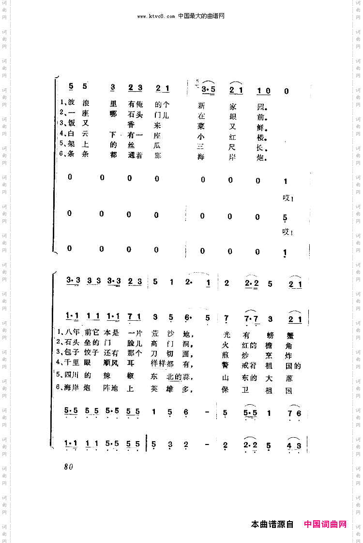 俺的海岛好