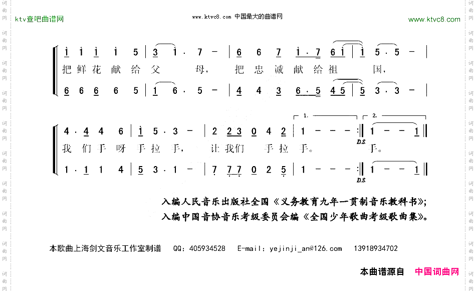 让我们手拉手