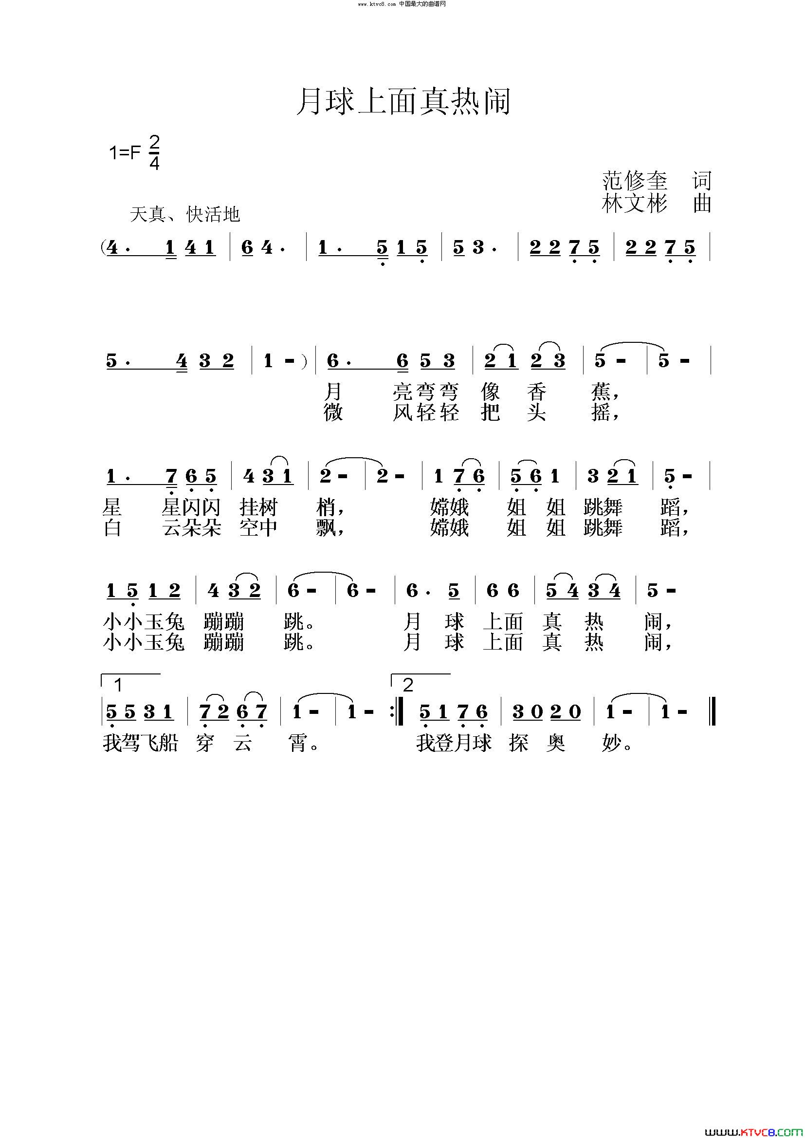 月球上面真热闹