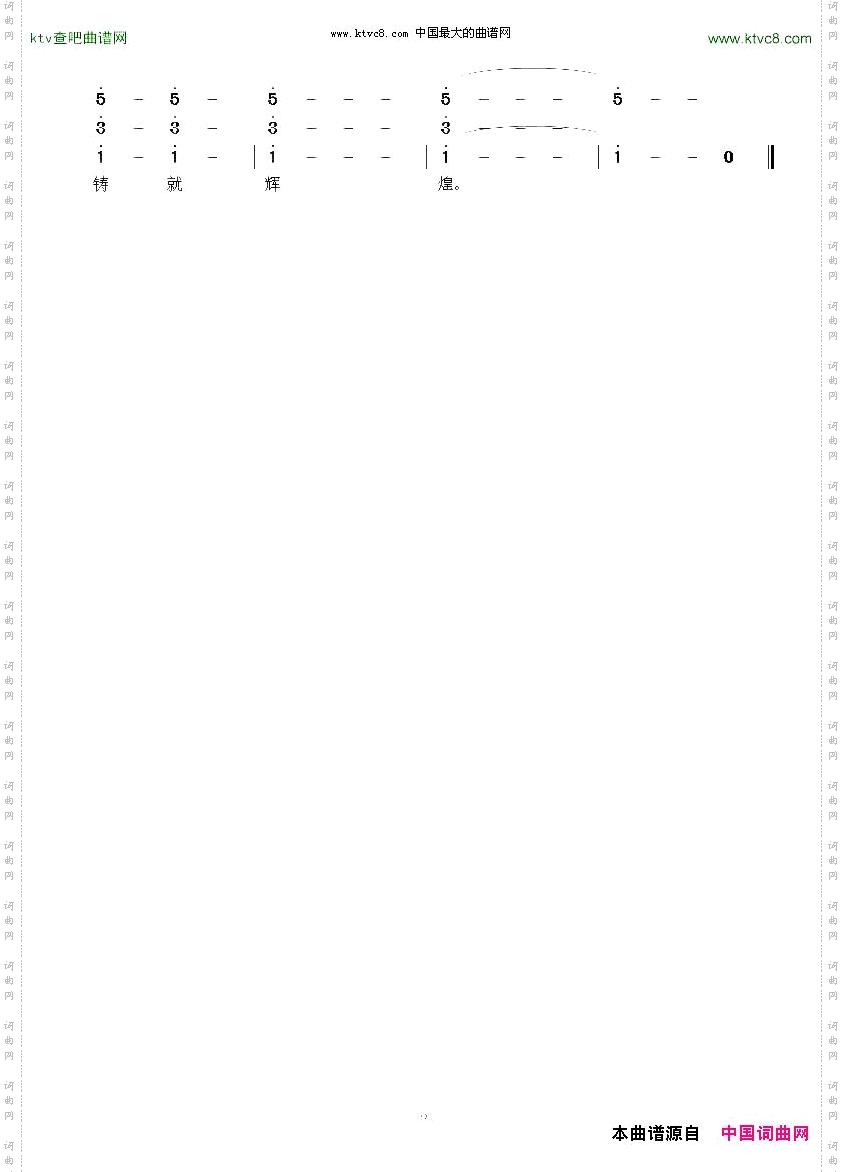 青春闪亮陈善友词