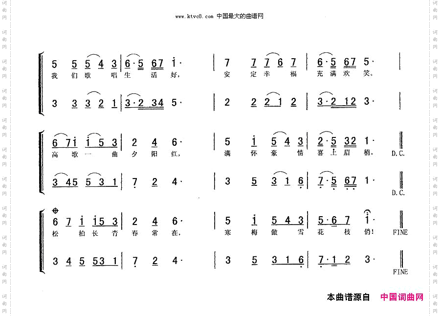 爱唱歌的人心不老