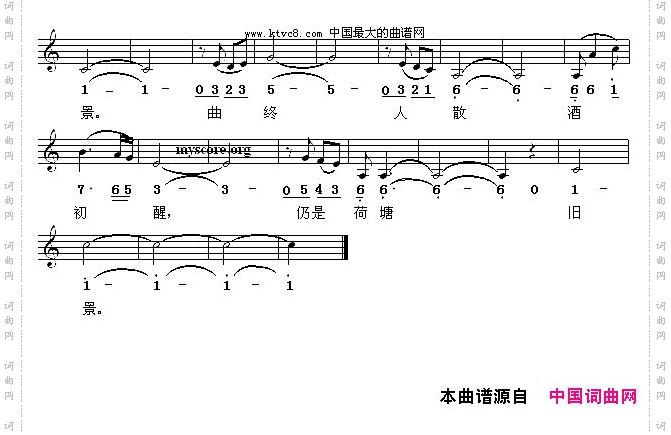 西江月·梦荷线简谱混排版