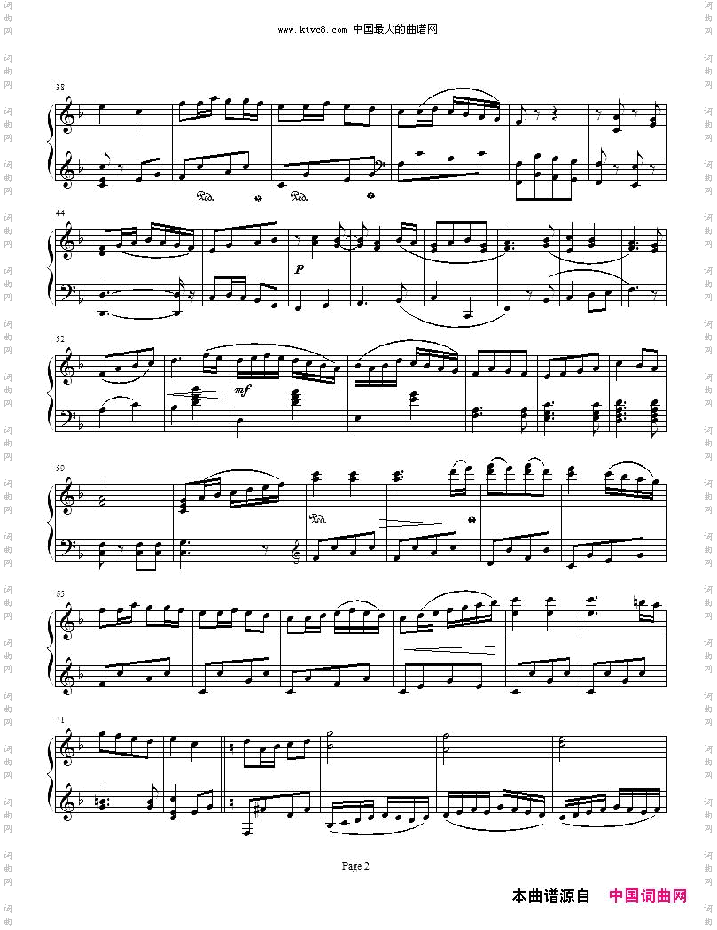 钢琴奏鸣曲Ⅰ项道荣作品