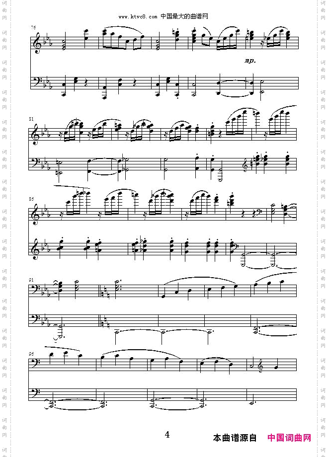 钢琴奏鸣曲Ⅱ回旋曲项道荣作品