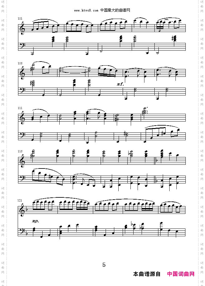 钢琴奏鸣曲Ⅱ回旋曲项道荣作品