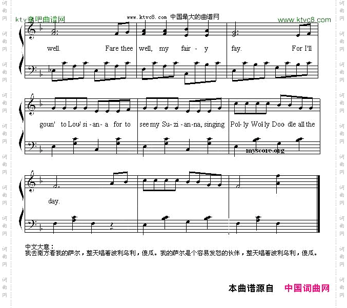 pollyWolly,Doodle波利乌利，傻瓜英文儿歌弹唱