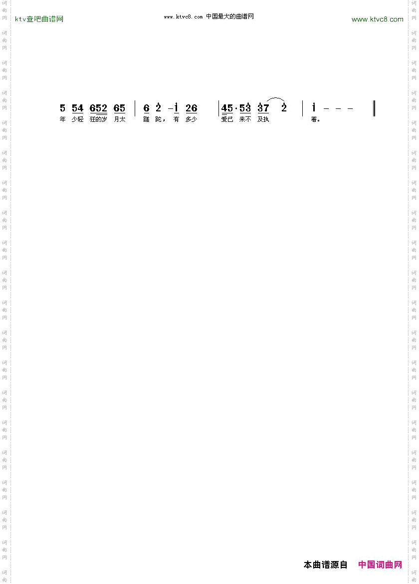 烟火