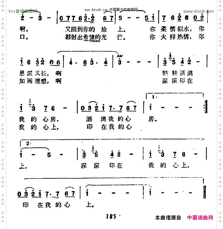 北京夜曲