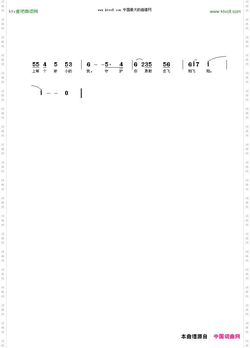 我们的04711