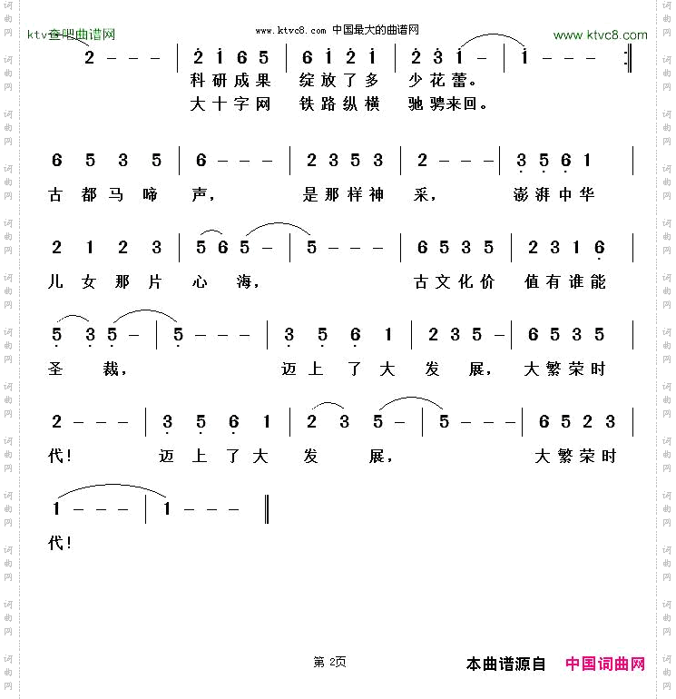 古都马啼声