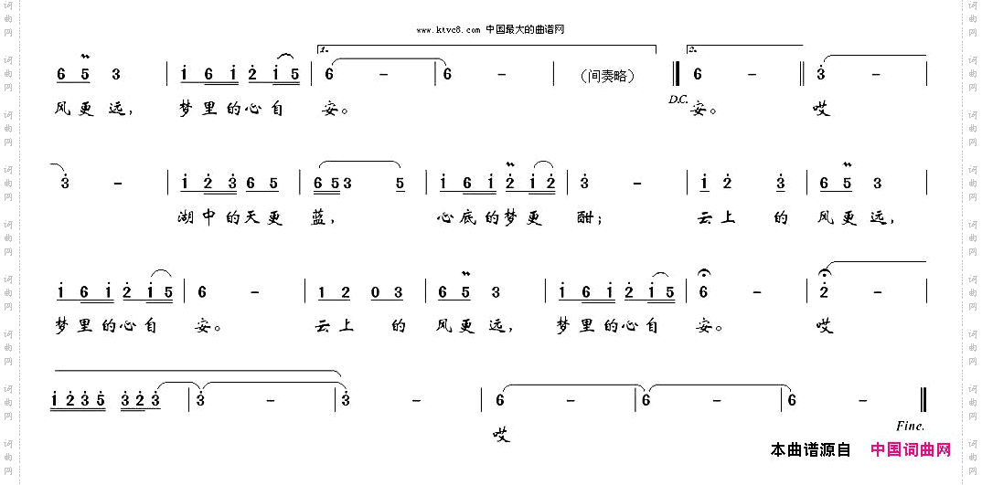 尼赛云水