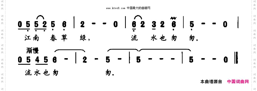 我的春风唐明辉词魏艺曲