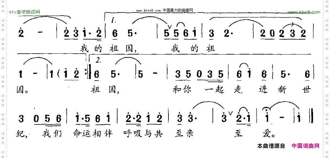 和你一起走进新世纪应忆航词朱文濂曲