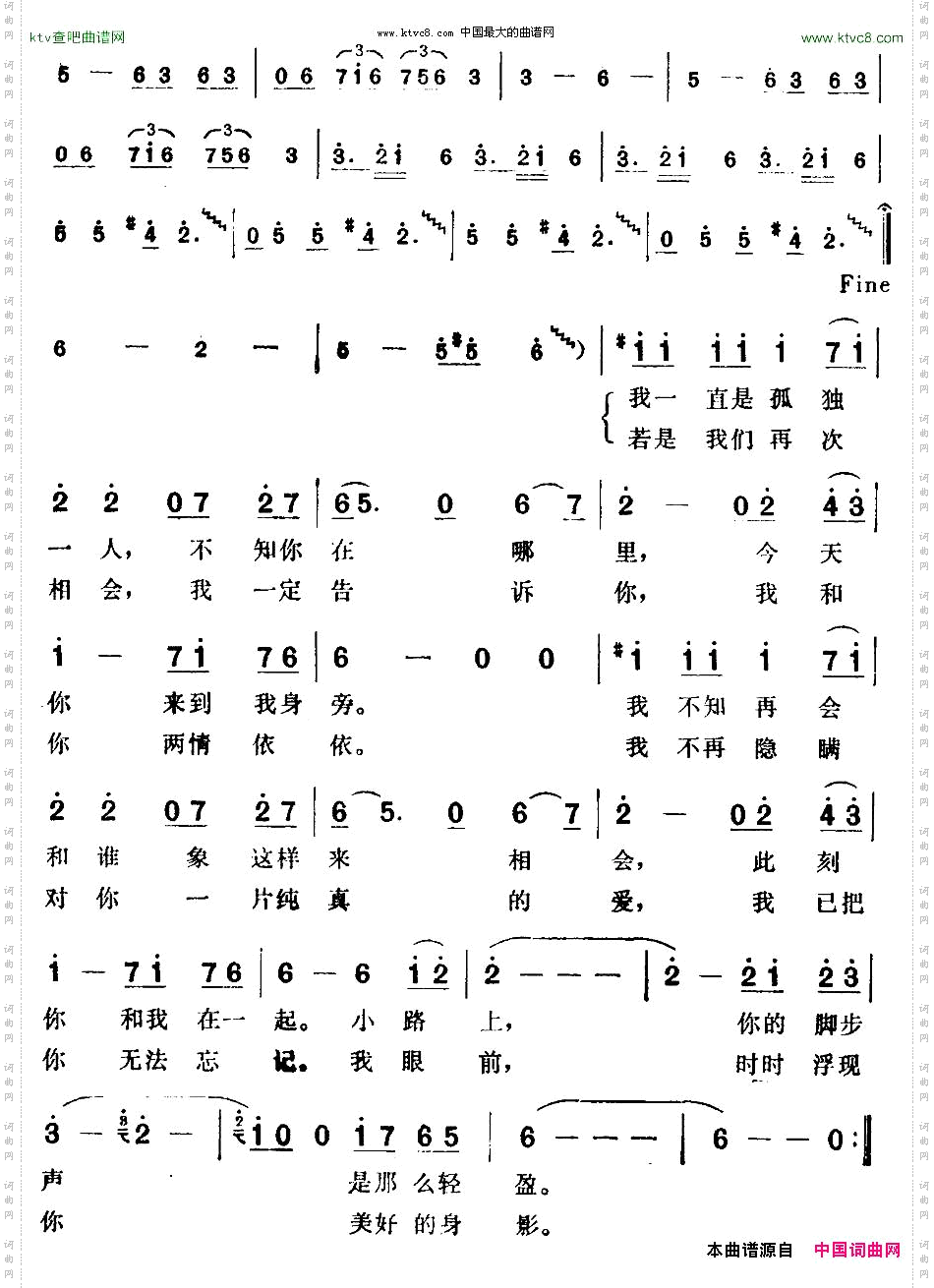 [巴基斯坦]用眼睛对我说