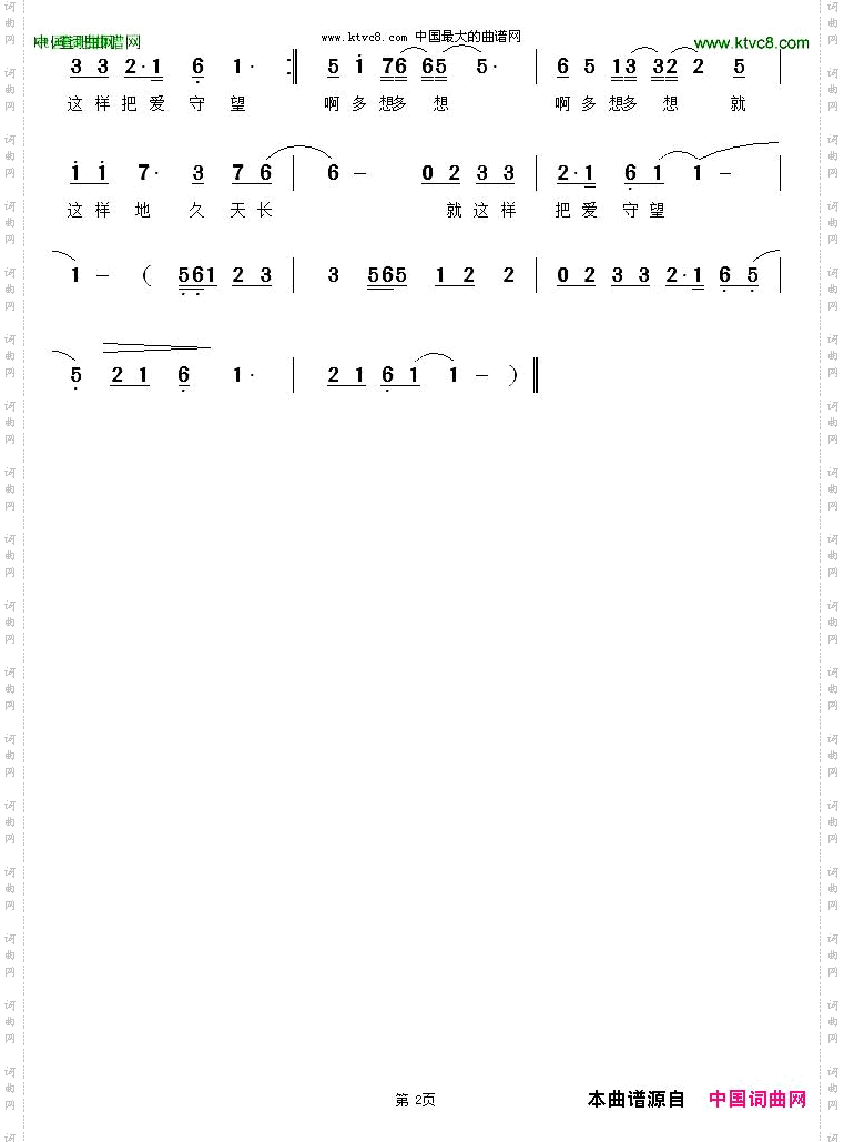 多想