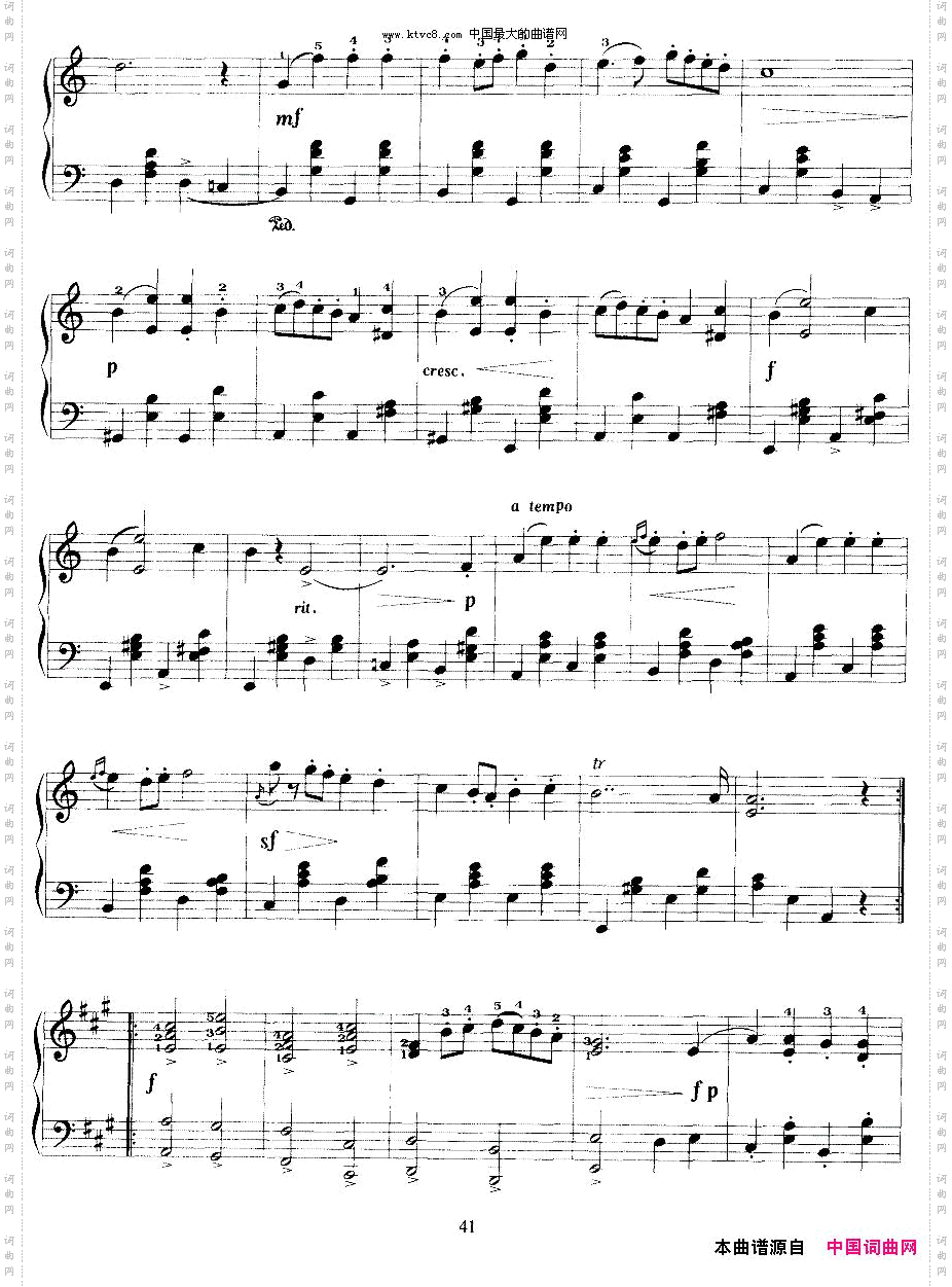 金婚曲