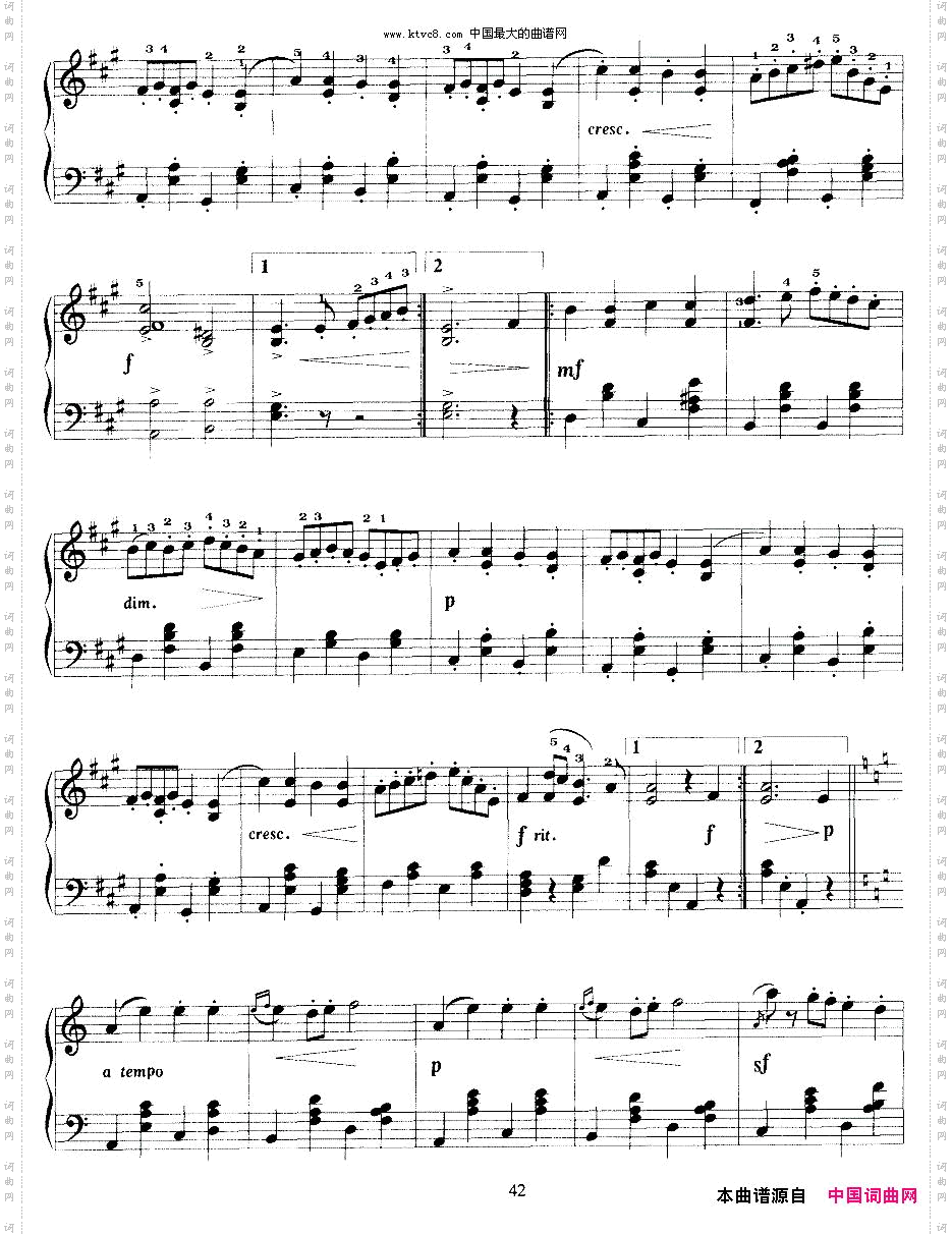 金婚曲