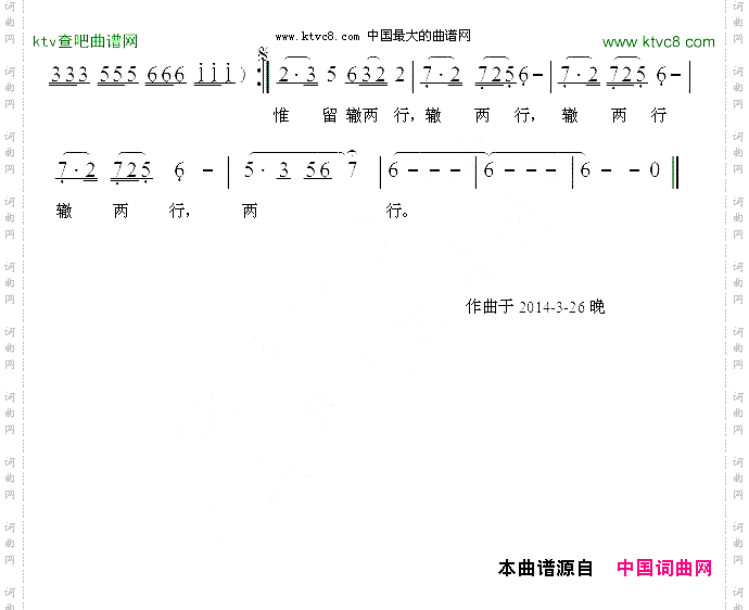 摇曳的花