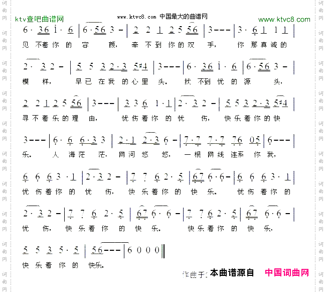 网络朋友