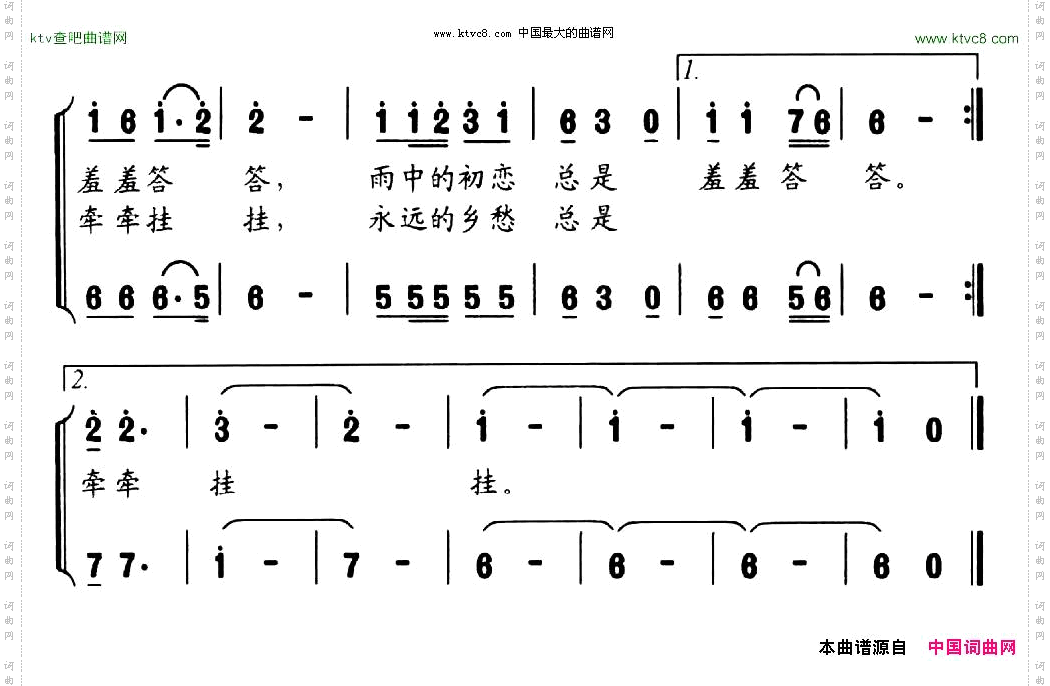 春雨千灯葛逊词周汉忠曲